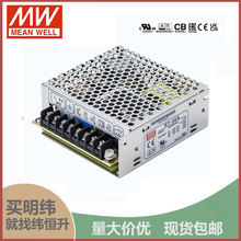 RT-50Ą12Vؓ5V·_PԴ47W 5V4A+12V2A-5V0.5A