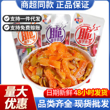 艾妍魔芋贡菜15g*20袋香辣味蒜香味酸辣味酱腌菜零食食品批发卖