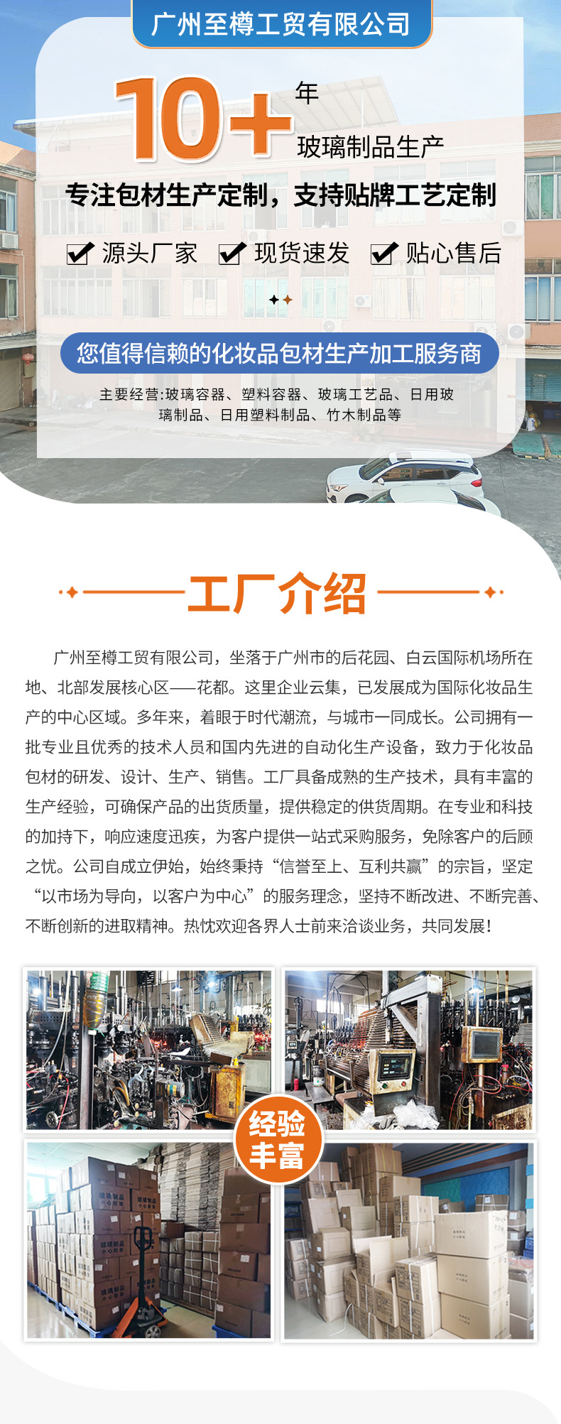 详情页_01.jpg
