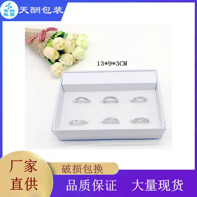 厂家现货供应通款6孔地摊戒指包装盒 12孔位带透明PVC盖首饰盒