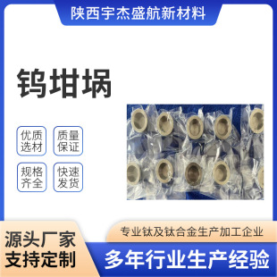 �u���ĥ�⼃�u99.95��ĥ���u���ĩұ����Y���u���ɶ��Ƴߴ�