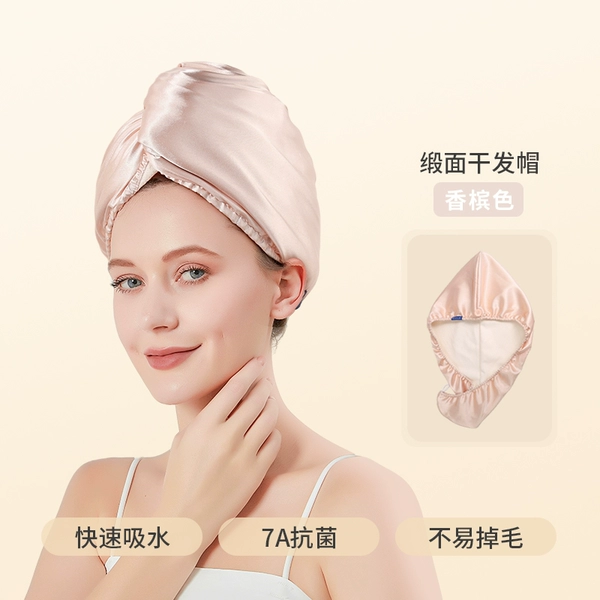 Champagne Pink【Satin Light Luxury丨7A】₪