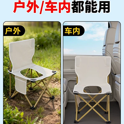 self-driving camping toilet, odor-proof — Kempinq və səyahət