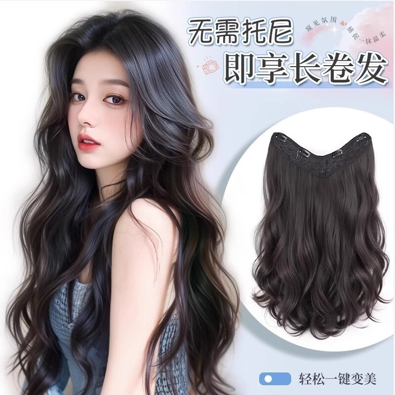 Wig piece Large wave U-shaped curly hair natural fluffy hair increase volume wig women's long hair seamless hair extension piece Wig piece Large wave U-shaped curly hair natural fluffy hair increase volume wig women's long hair seamless hair extension piece