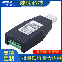 �h~usb�D232 485���ھ�ͨӍģ�K���I��usb�Drs485�D�Q�� ch340�D