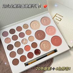 フランクリカラーのカルダモンの年の26色のアイシャドーの玉の光のスパンコールのハイライトは頬紅のアイシャドーの一体盤を修理します。