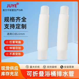 下水;减压玩具;其他管件