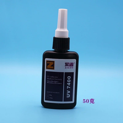 Ziguo UV adhesive, UV glue, shadowless glue, fully transparent, for glass, crystal, and metal, industrial-grade, strong, and fast-drying (Auto glass repair liquid) - 50g