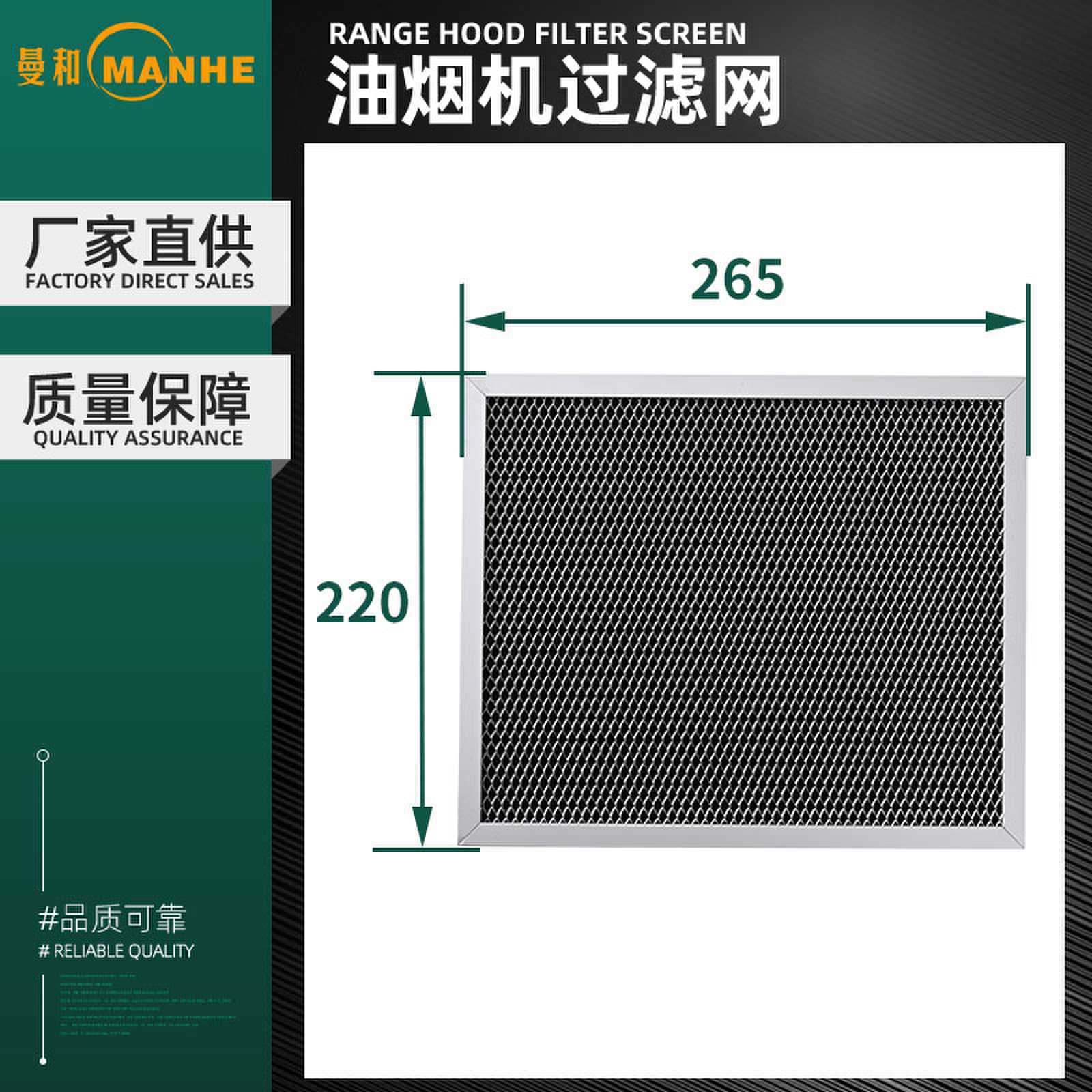 不锈钢烟机过滤网跨境抽拉式烟机滤网家用欧式吸烟机铝网挡板配件