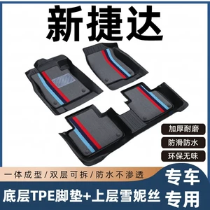 Volkswagen New Jetta Floor Mats Manual Automatic Coach Rental Wear-Resistant Full-Coverage Original Factory-Specific TPE Car Floor Mats