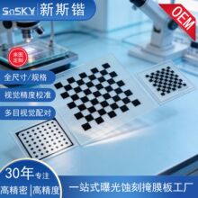 ���ڷ����zƬ�A�c��W�˶�LEDҕ�X�˶�IC�·����Ĥ���W�˶���