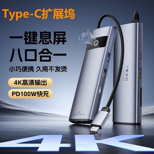 �˺�һUSB-C�๦����չ�]HDMIͶ�����׾W���D�Q��HUB������usb3.0