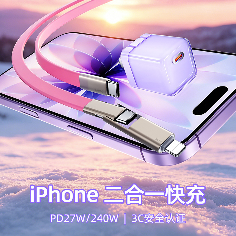 Suitable for Apple 8-17 Charging Head Pd30W Fast Charging Head iPhone Mobile Phone Gallium Nitride Foldable Stand Source Factory