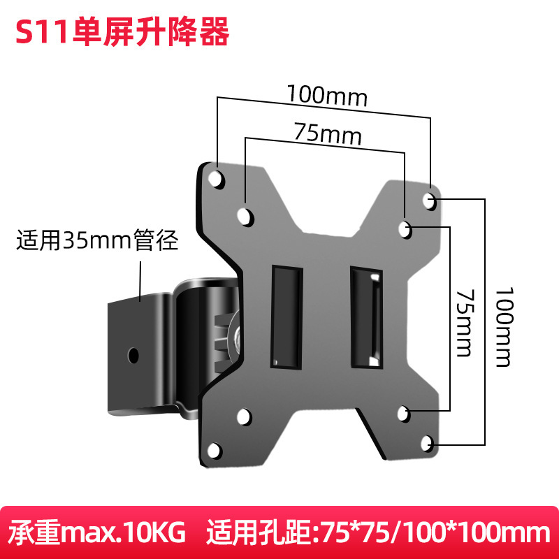 Sance wholesale display bracket DIY accessories a variety of combinations free matching support 35mm column lifter