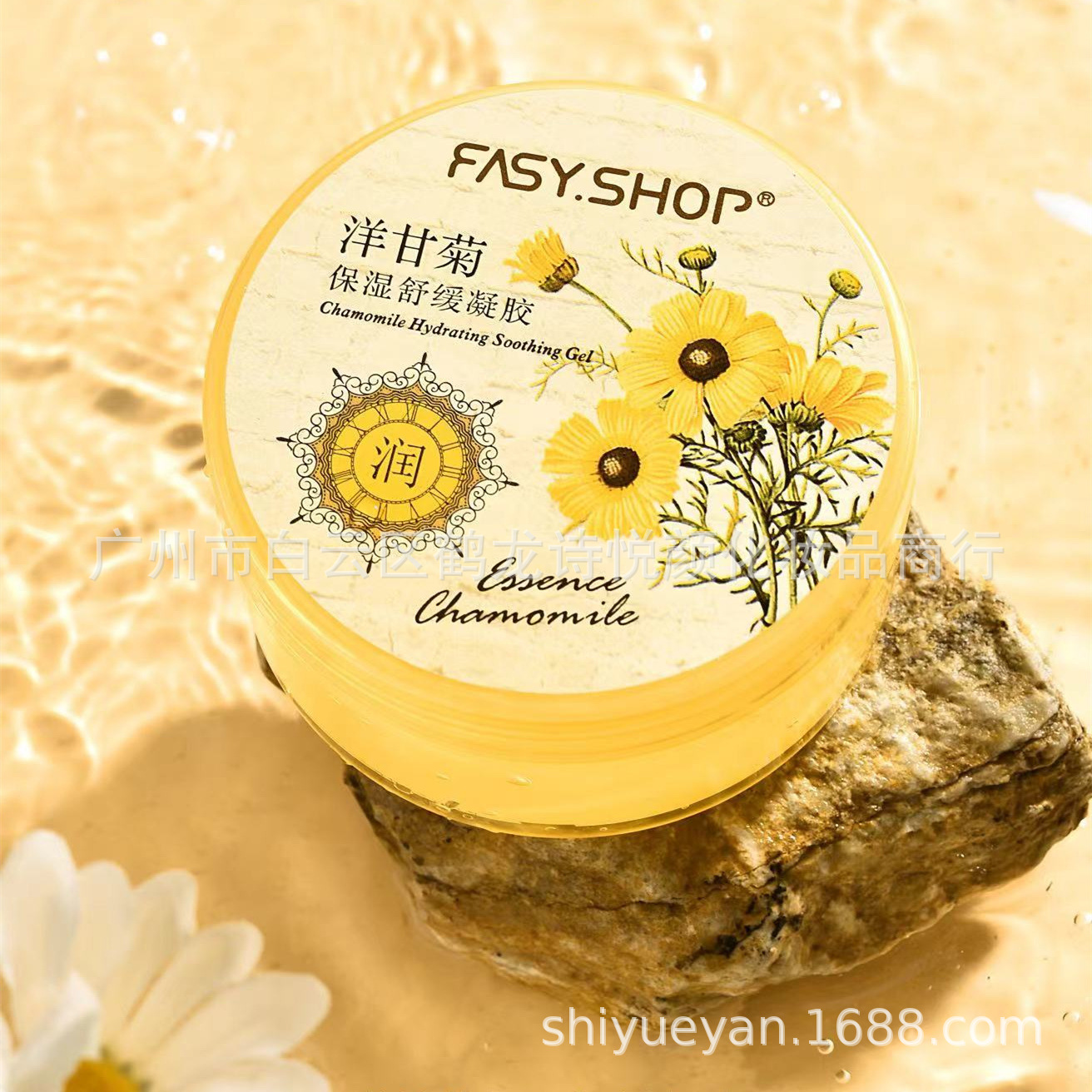 보습 젤 300g