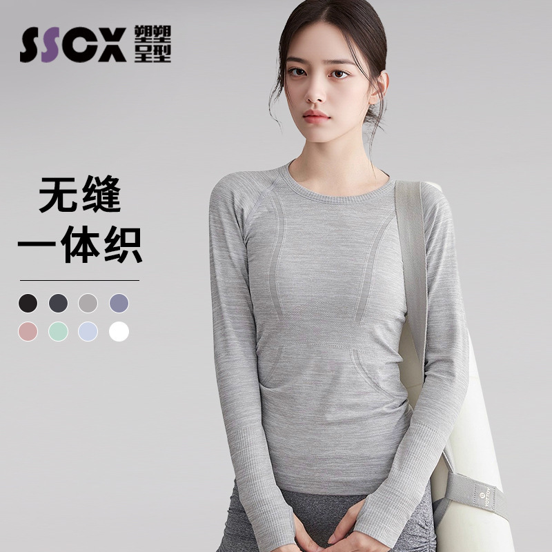 Lulu Yoga Clothes for Women, Autumn and Winter Fitness Clothes, Seamless Slimming Breathable Quick-Drying Tops, Sportswear, Long-Sleeved Yoga Clothes