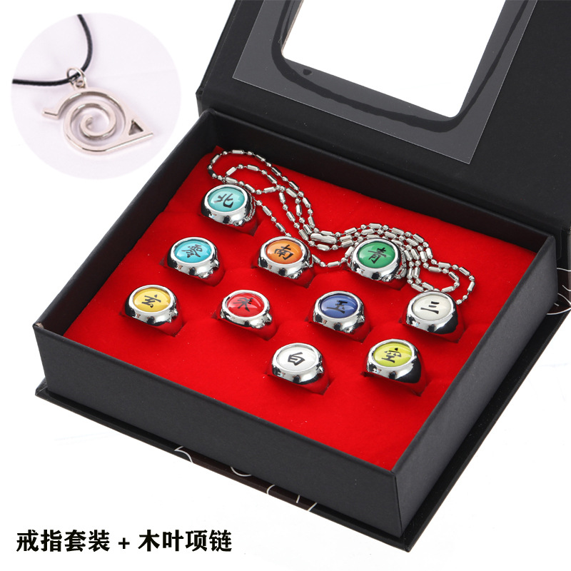 戒指套装+木叶项链