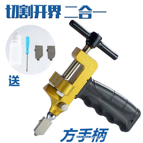 Tile border cutter tile knife hand-held tile cutter portable glass cutter diamond cutting thick glass