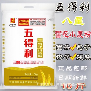 ����Ӽ�ͥͨ�ý�5�z�^����������������۰��ӽ����ѩ10����