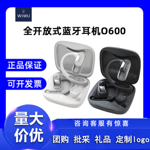 WIWU������퍄�O600�_��ʽ��o���{�����C�o���L�m��������̄���