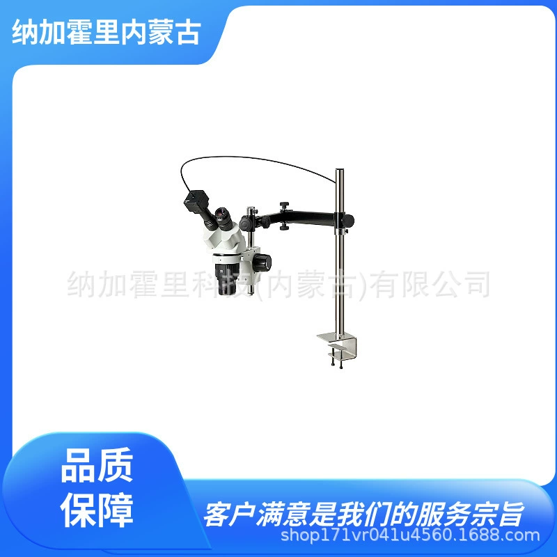 HOZAN Баошань Микроскоп L-KIT914 L-KIT918 L-KIT919 L-KIT920