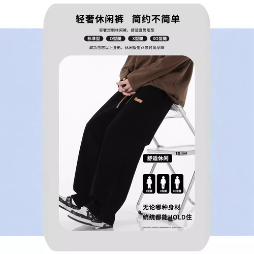 Shan Xiao Clothing Autumn New Drawstring Waist Elastic Jeans Men's Loose Straight Tube Foreign Trade Trendy Casual Trousers 