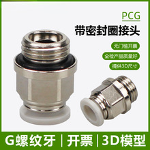 ���ܷ�ȦPCG��ܽ��^4/6/8/10/12/14/16-G04 03 02 01�������ώ�