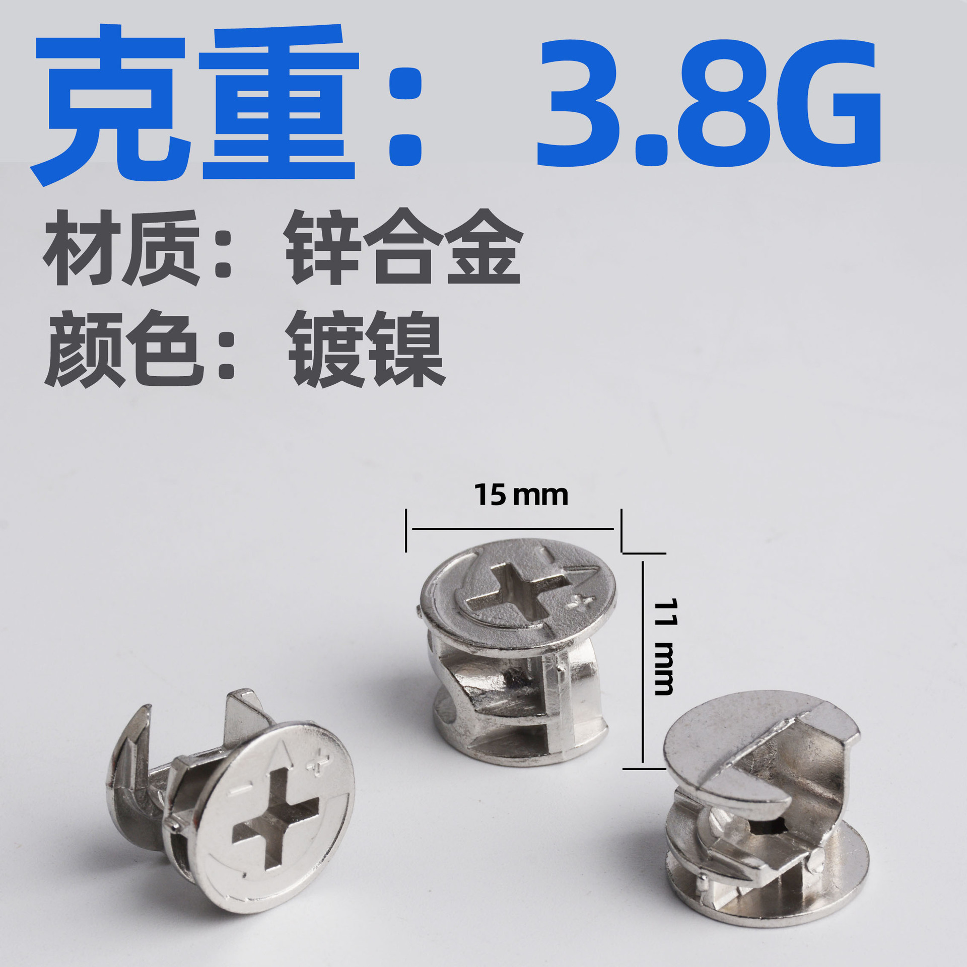 Suministro directo de fábrica conector tres en uno engrosada cerradura excéntrica rueda ropa gabinete de montaje rápido Rod conector dos en uno