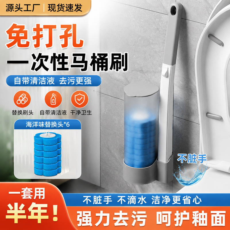 Disposable Toilet Brush for Home Bathroom, Wall-Mounted Toilet Cleaning Brush with Replaceable Brush Head