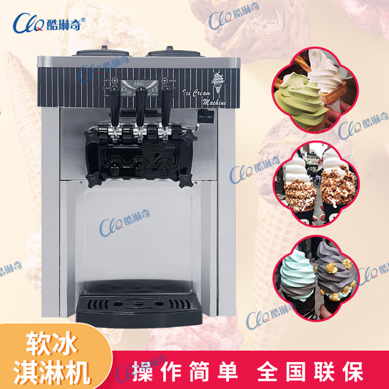 Full Automatic Soft Mini Color Desktop Soft Ice Cream Machine Cold Drink Milk Tea Shop Commercial Soft Ice Cream Ice Cream Machine