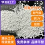 阻燃基础945a945a-116pc