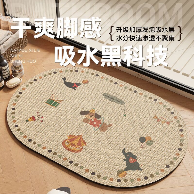 Bathroom Floor Mat Diatom Mud Water-Absorbent Quick-Drying Foot Mat Non-Slip Anti-Fall Bathroom Easy-Care Home Bathroom Carpet