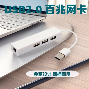 USB2.0���W�� ����USB�о��W�� USB�D��X�Pӛ�����þW���m����