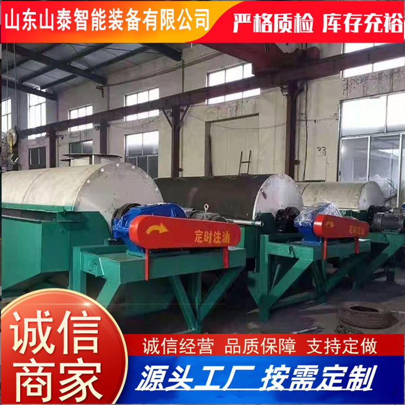 源头出售沙场磁选机 磁场分布均匀干式湿式 褐铁矿尾矿磁选机
