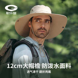 夏季户外防晒渔夫帽男士钓鱼透气迷彩登山帽防紫外线可批发XMZ77