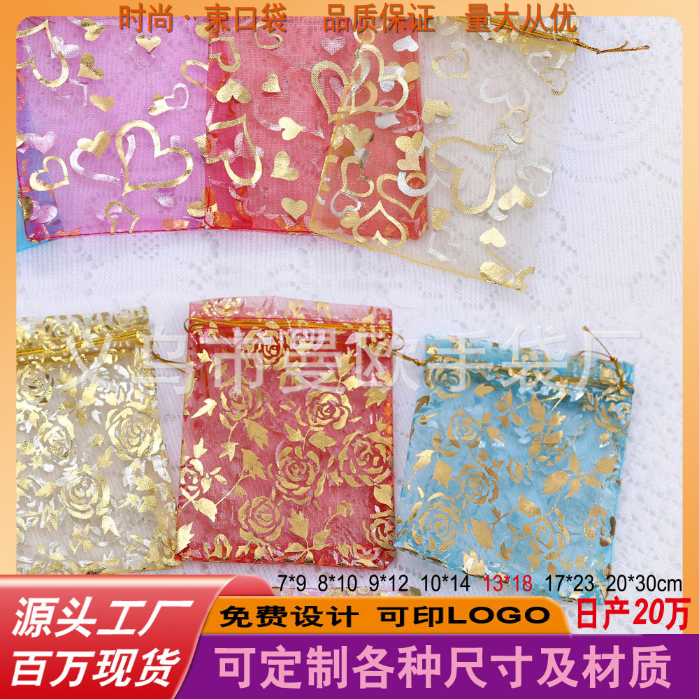 束口袋饰品包装小布袋 香烟包装袋结婚糖果礼品袋喜庆用品袋13X18