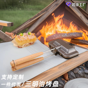 New Aluminum Alloy Sandwich Baking Pan Household Double-sided Breakfast Pot Kitchen Sandwich Mold Non-stick Frying Pan