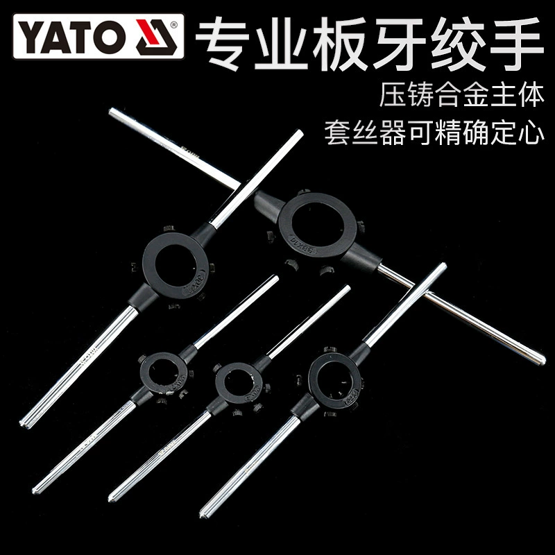 Ручной метчик YATO, инструмент для нарезания резьбы, метчик, ключ для нарезания резьбы