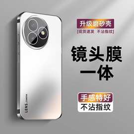 适用红米k80至尊版手机壳新款k80Ultra超薄磨砂带镜头膜全包防摔