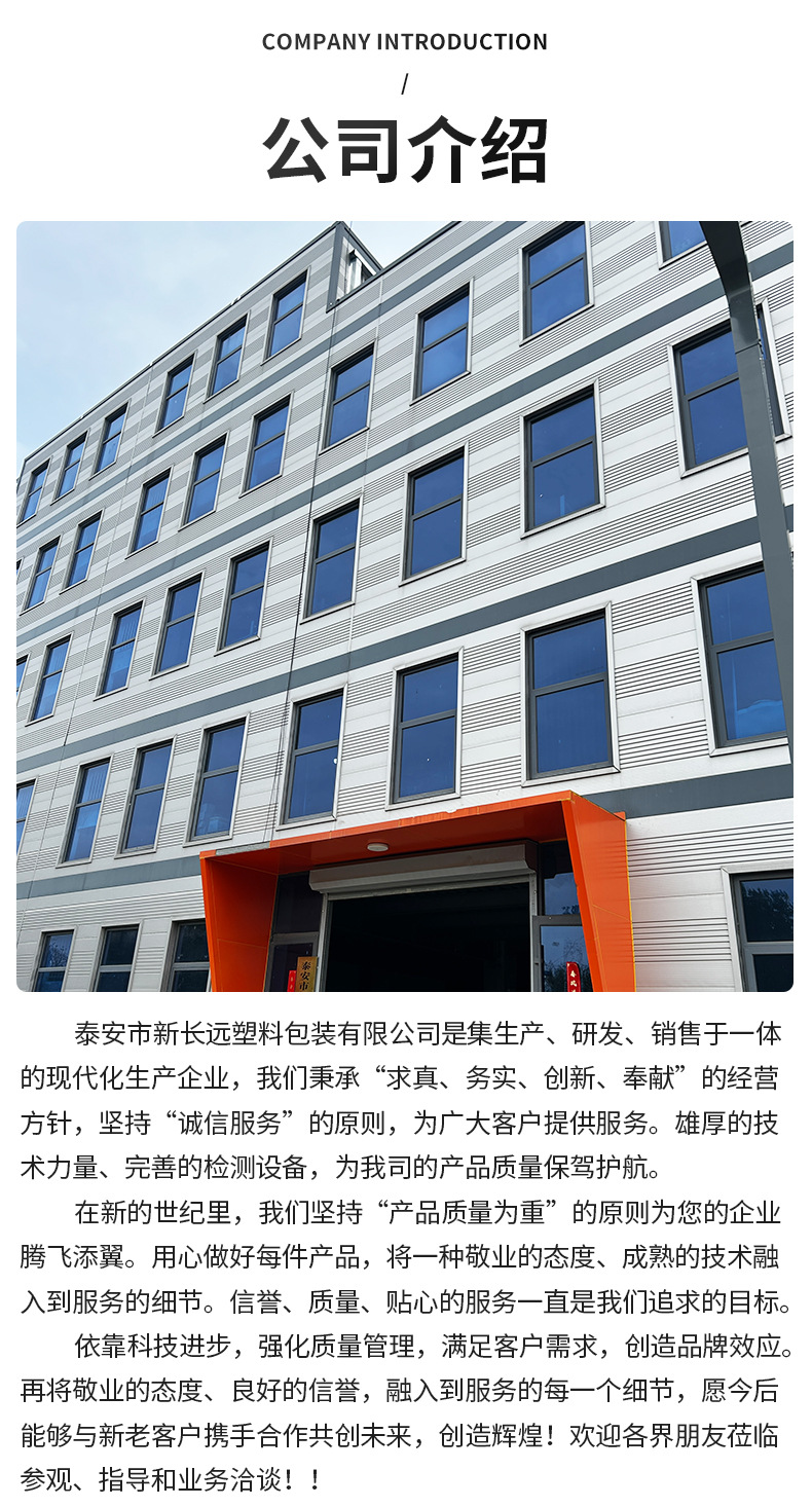 详情页_11