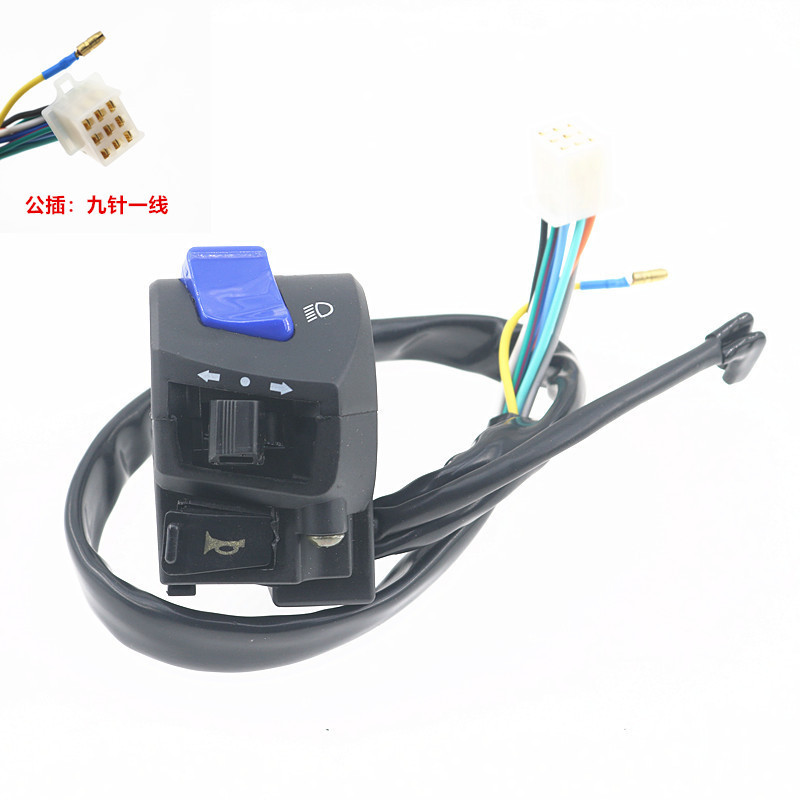Motorcycle Tricycle Zongshen Loncin 110 125 150 200Fxd Handlebar Switch Handlebar Switch Assembly