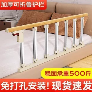 可折叠老年人床边扶手护栏加厚起床助力栏杆防摔床护栏挡板围栏