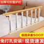 床边老年人防摔助力床护栏