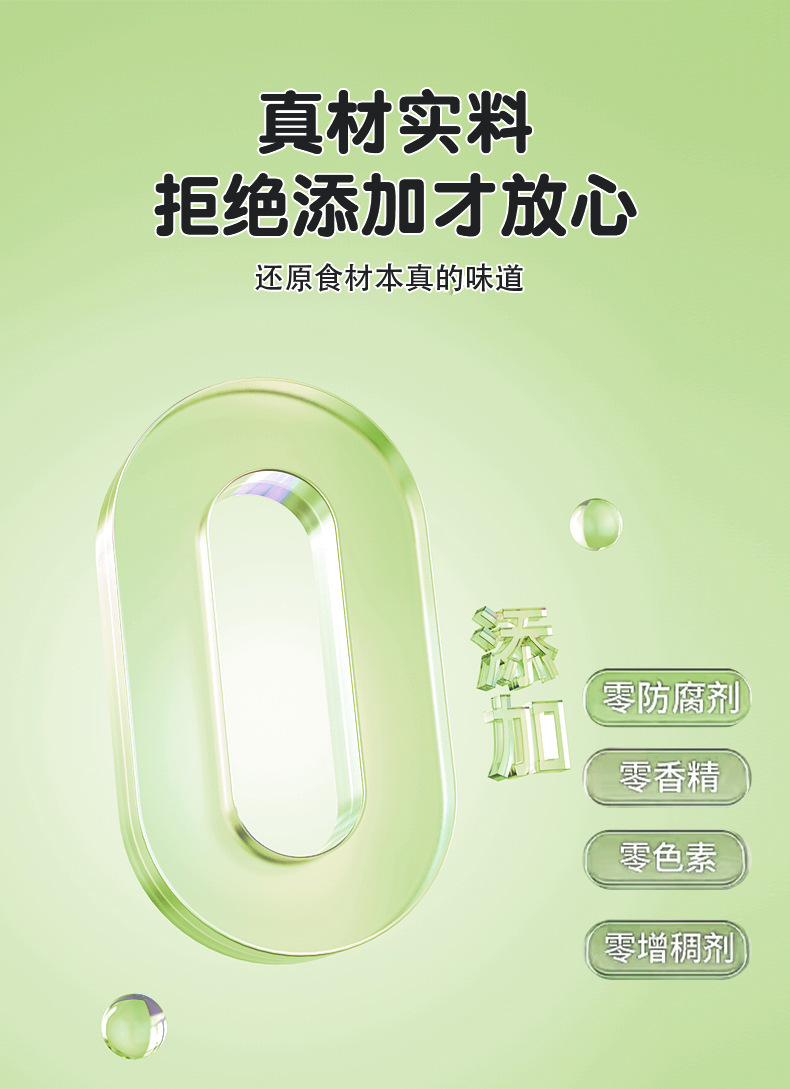 Jiegeng Pear Juice Drink 500ml Bottled Platycodon Root Herbal Beverage Clearing Refreshing Drink overview
