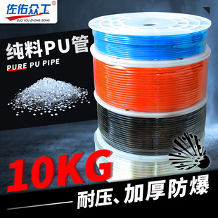 PU���8mm���ܛ�� ͸��12*8���߉�8*5��� 10*6.5 6*4�Չ��C���