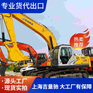 ���S�r�������SK250D����Һ���Ď�ʽ�ھ�C26�����ִ��������ھ�