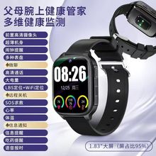 4G插卡新款多功能老人血糖血压心率监测定位触摸电话智能手表手环
