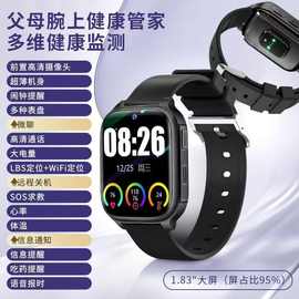 华强北4G儿童SOS一键呼叫器老人电话手表 可插卡运动腕表智能手表