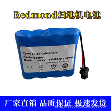 �m���Redmond RV-R280�� R290��Pioneer VC701R 850 Neovolt늳�