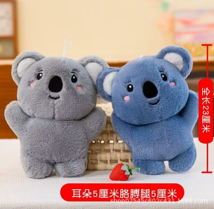 Plush toy, doll, bear Lina, Birthday gift